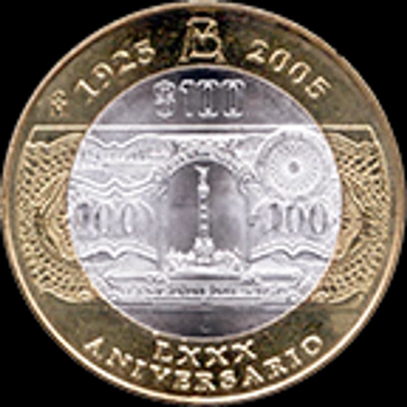 Moneda 100 pesos 80 aniversario de la fundación del Banco de México — reverso