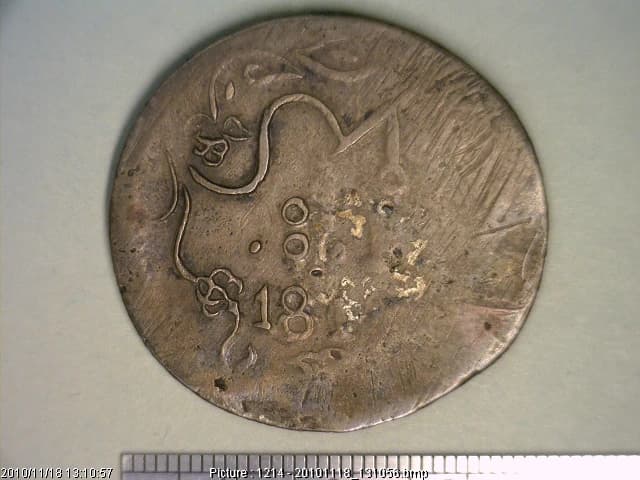 8-reales-insurgente-1811 - anverso (Banxico)